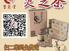 品質(zhì)好的李芝堂靈芝出售——靈芝專(zhuān)賣(mài)店