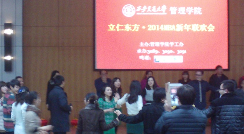 一流的西安交大MBA培訓(xùn)基地---立仁東方，西MBA培訓(xùn)西安MPACC培訓(xùn)