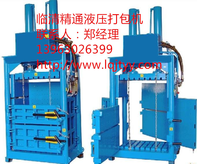 塑料瓶打包機(jī)|【聊城】?jī)?yōu)質(zhì)塑料瓶打包機(jī)專(zhuān)業(yè)定制