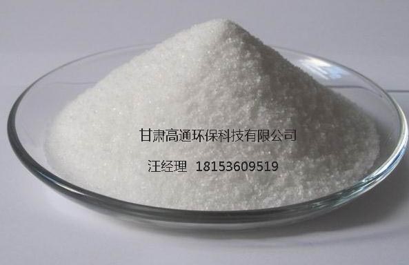 優(yōu)質(zhì)聚丙烯酰胺哪家好就選甘肅高通環(huán)保 青海聚丙烯酰胺廠家直銷(xiāo)