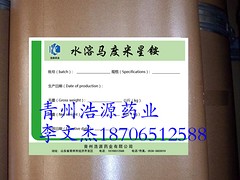 口碑好的水溶性馬杜米星銨經(jīng)銷(xiāo)商推薦|濰坊馬杜米星銨