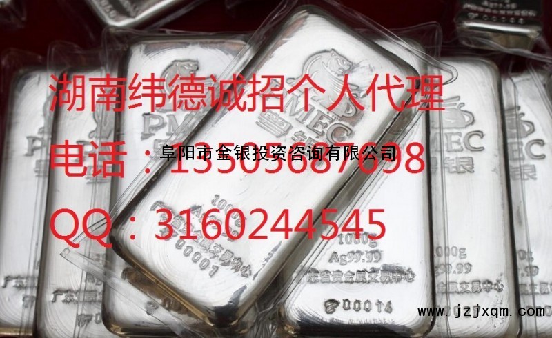 湖南緯德現(xiàn)貨燃油大宗商品交易平臺無點(diǎn)差0風(fēng)險誠招個人代理咨詢加盟純手續(xù)費(fèi)高返傭13505687698