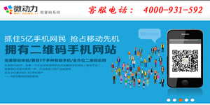 紅古免費(fèi)微信公眾號(hào)二次開發(fā)及微營銷系統(tǒng)服務(wù)_蘭州免費(fèi)微信公眾號(hào)二次開發(fā)及微營銷系統(tǒng)服務(wù)公司哪家好