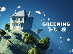 新型的湛江園林綠化工程 專業(yè)的湛江園林設計公司在廣東